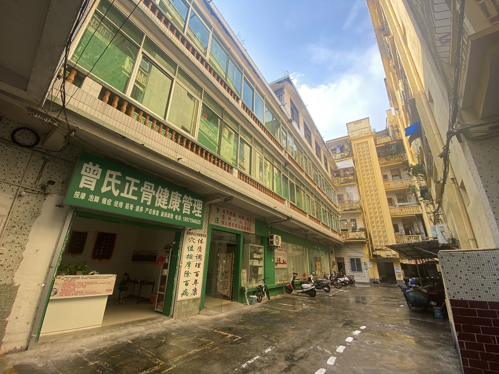 威尼斯8040北海分公司招租公告