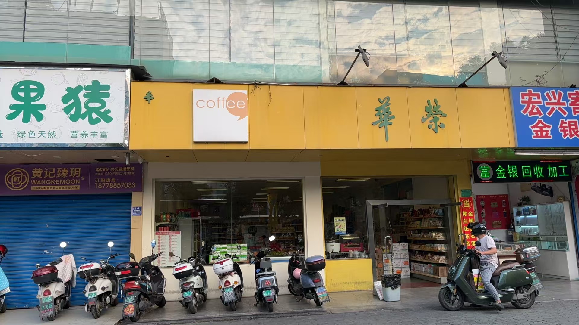 威尼斯8040桂林分公司招租公告